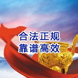 七里河讨账公司