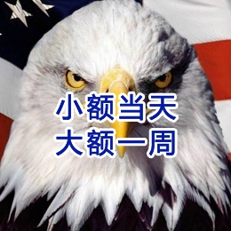 七里河要账公司